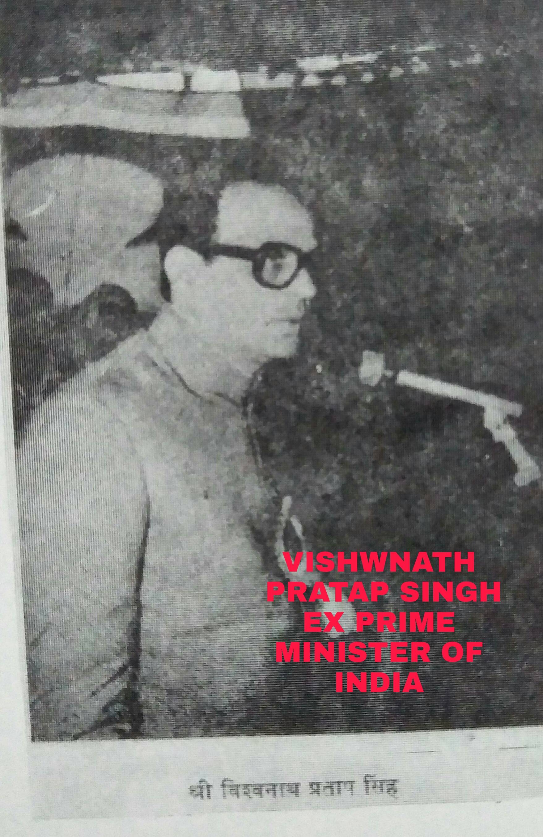 V.P. Singh