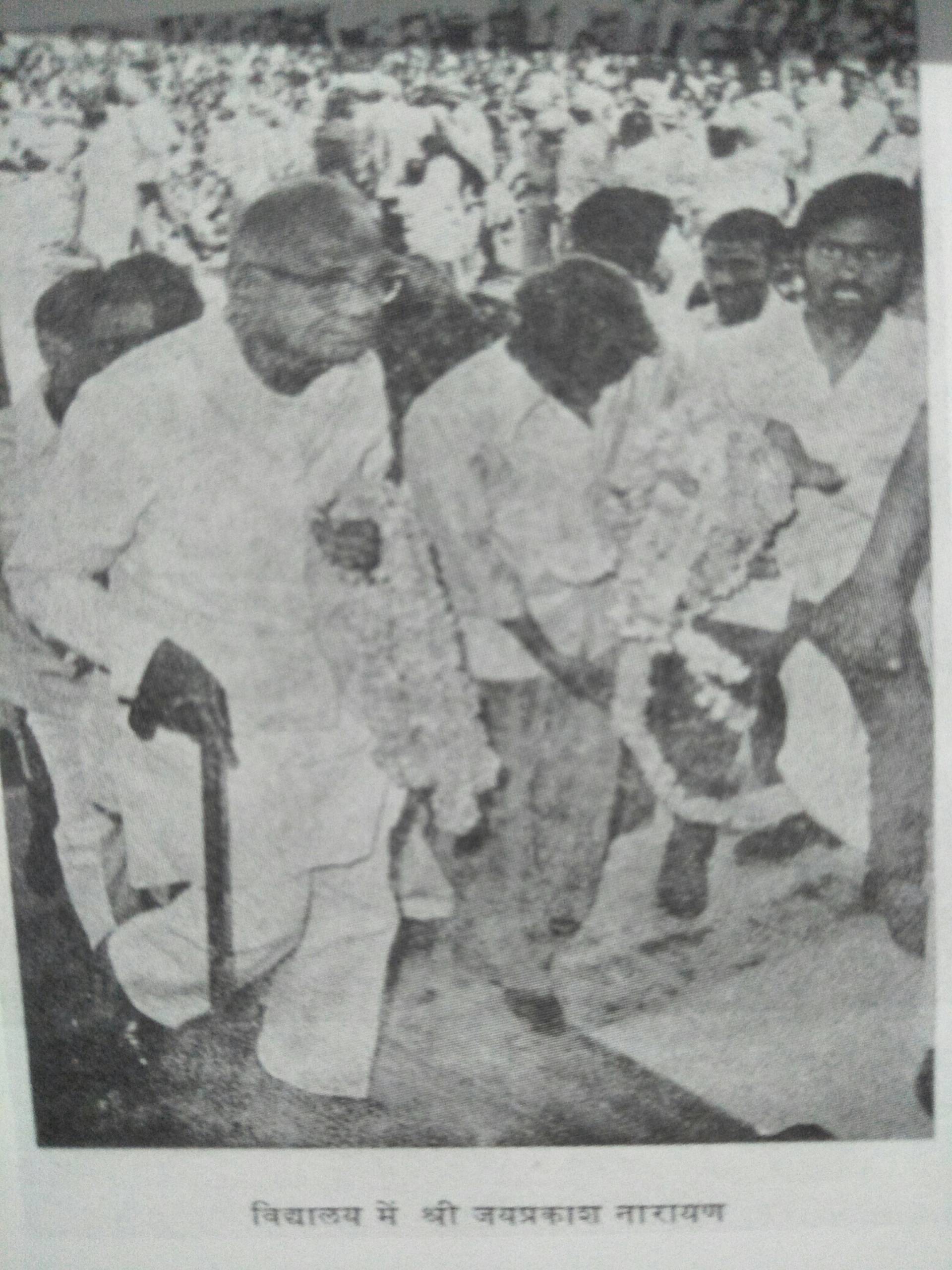 Jai Prakash Narain